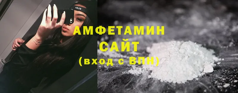 Amphetamine 98%  Старая Русса 