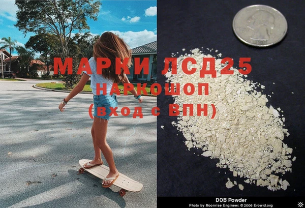 MDMA Волосово